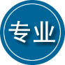 贵阳专业道路救援