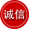 贵阳诚信救援服务