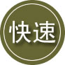 贵阳24小时道路救援