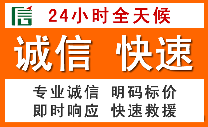 如何制定合理价格策略缓解贵阳道路救援售后压力