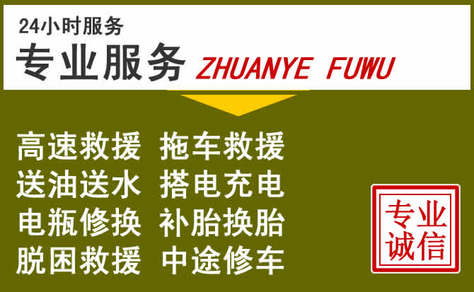 新能源汽车保有量攀升，贵阳道路救援行业未来发展新趋势解析